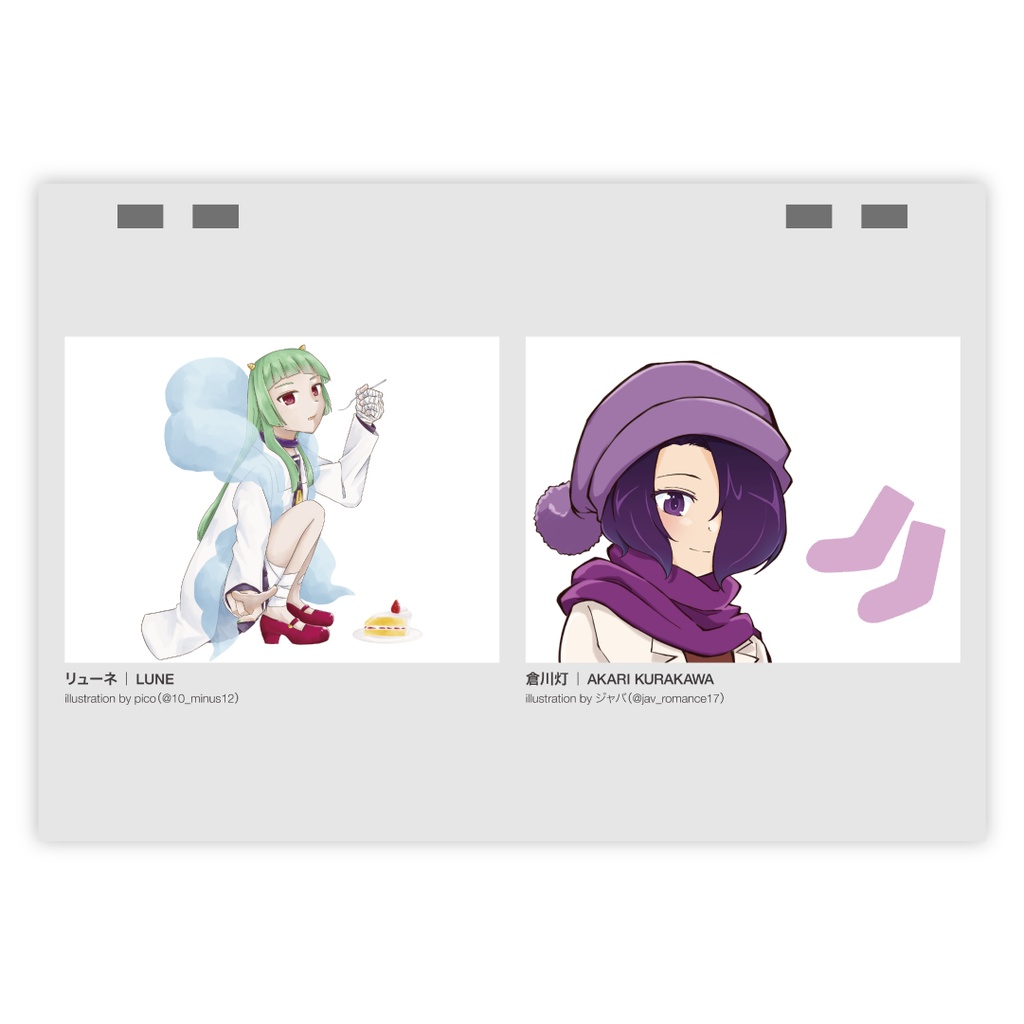 神のみぞ知るセカイ記念日カレンダー2024