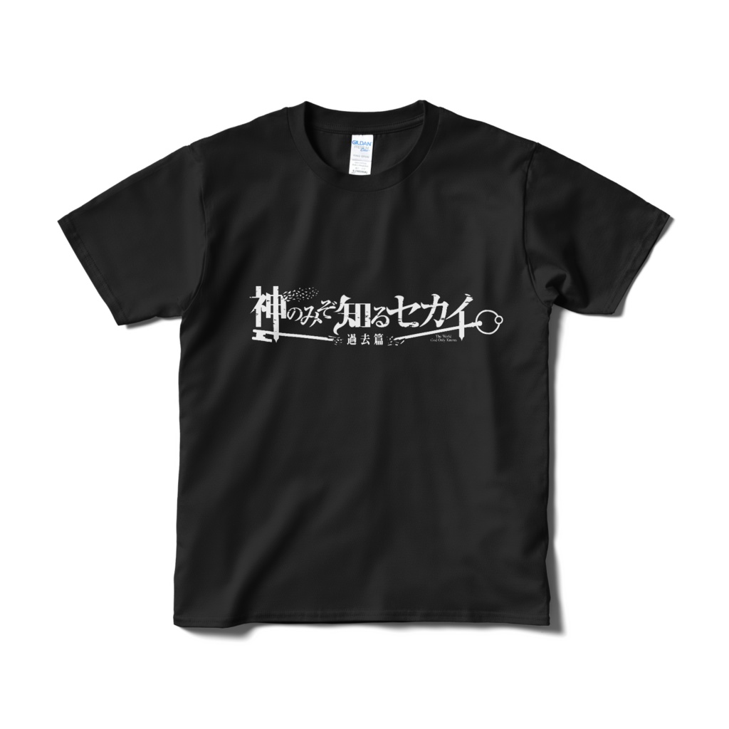 神のみぞ知るセカイ過去篇ロゴTシャツ