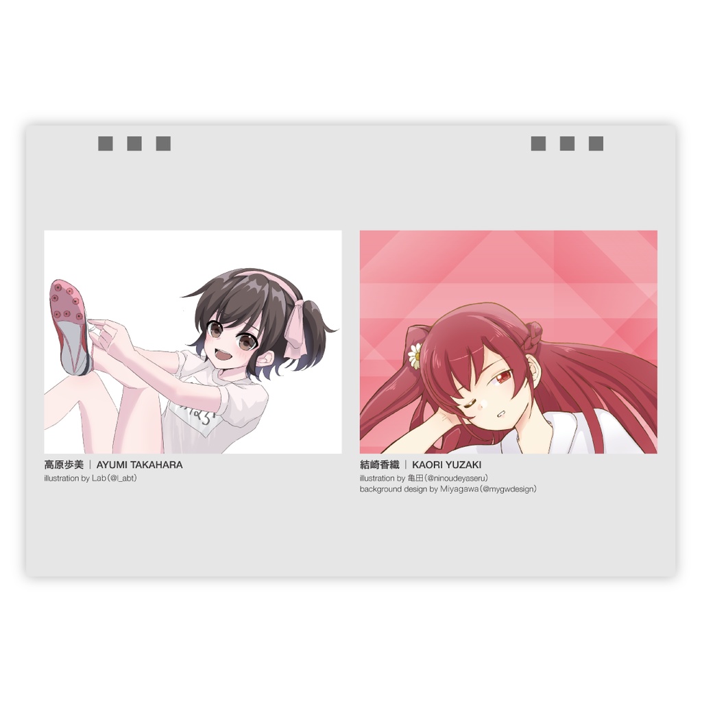 神のみぞ知るセカイ記念日カレンダー2025