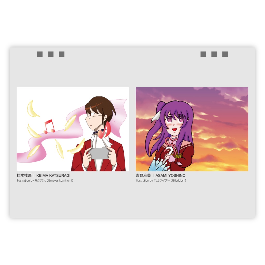 神のみぞ知るセカイ記念日カレンダー2025