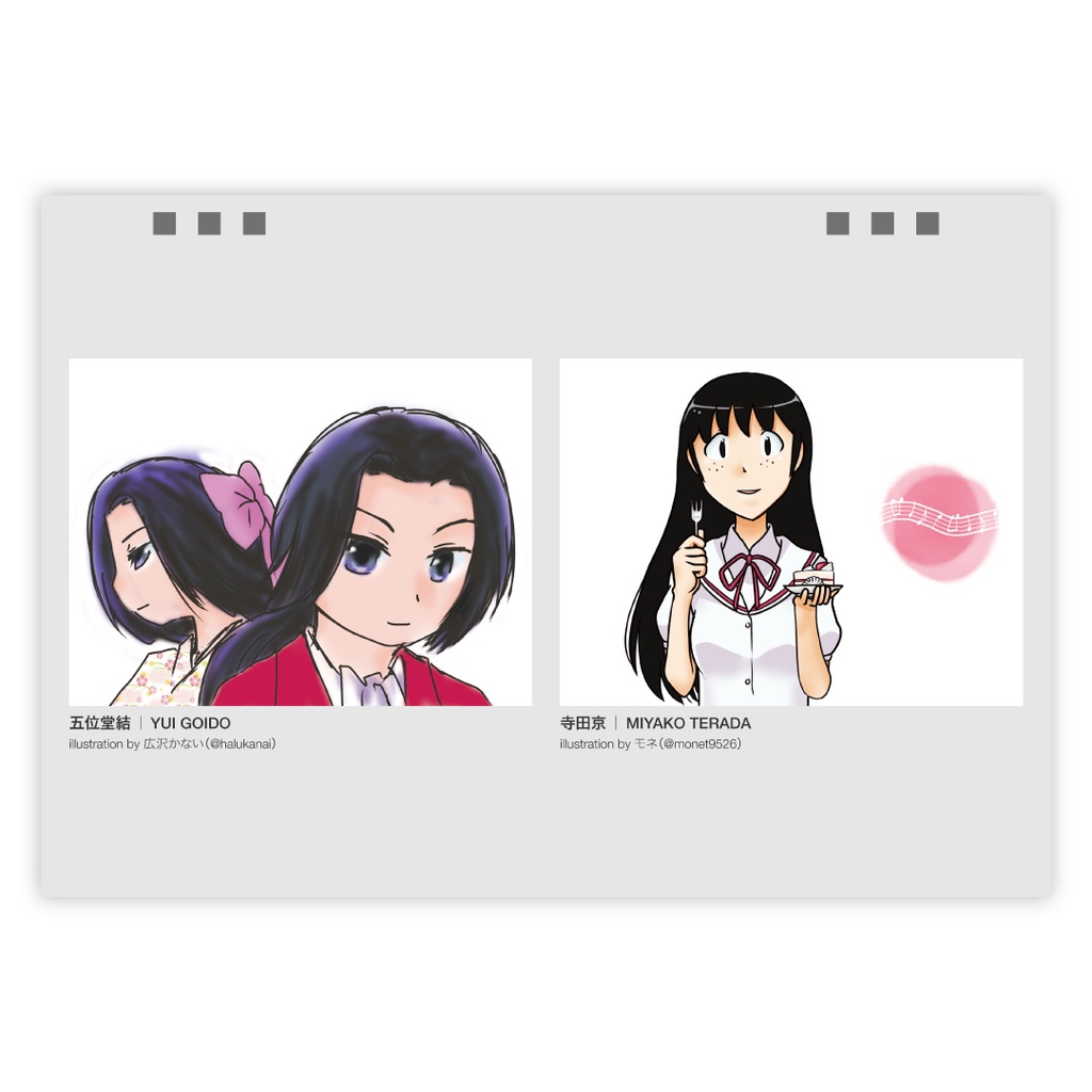 神のみぞ知るセカイ記念日カレンダー2025