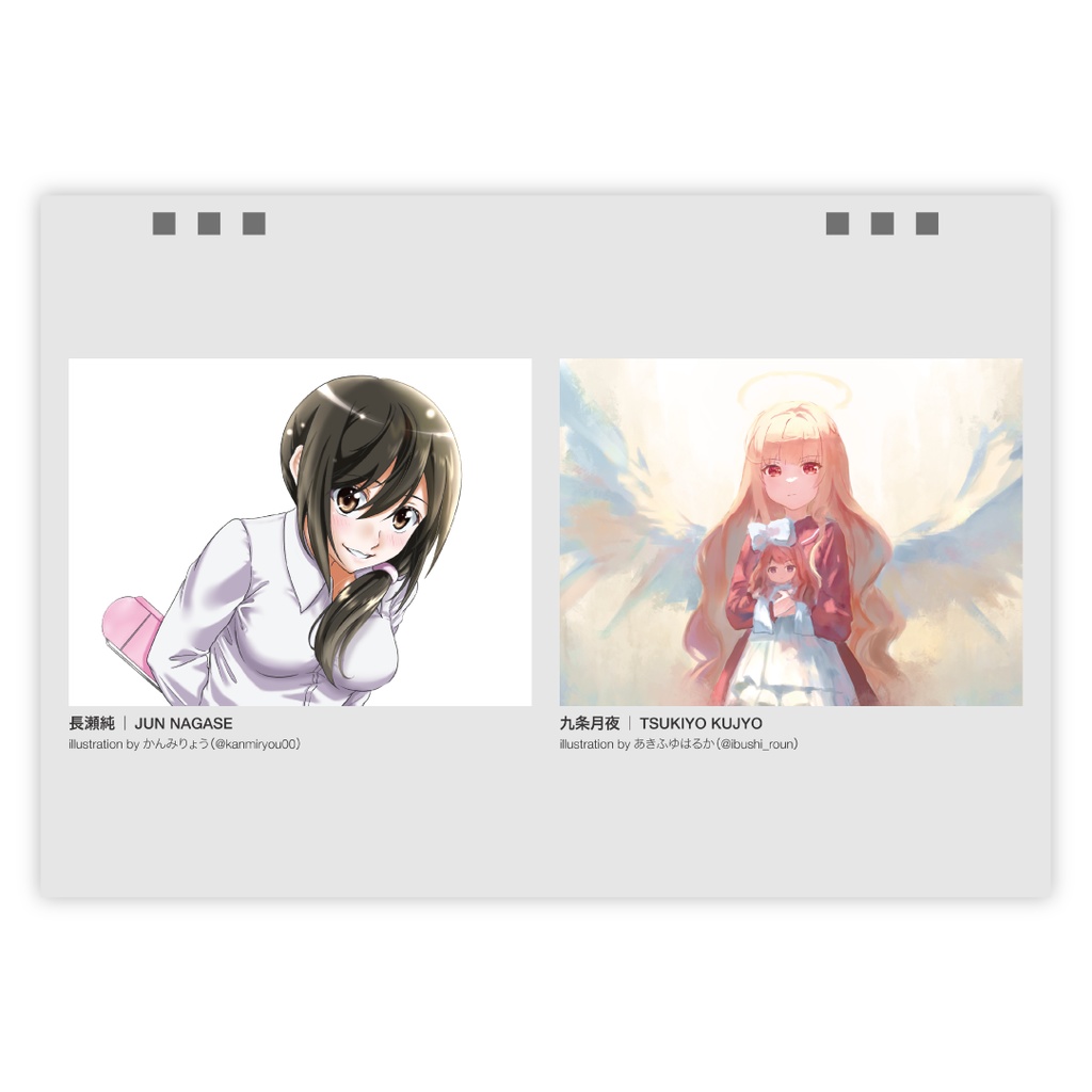 神のみぞ知るセカイ記念日カレンダー2025