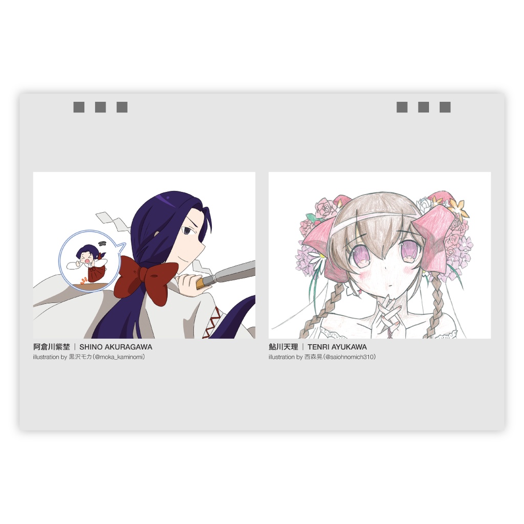 神のみぞ知るセカイ記念日カレンダー2025