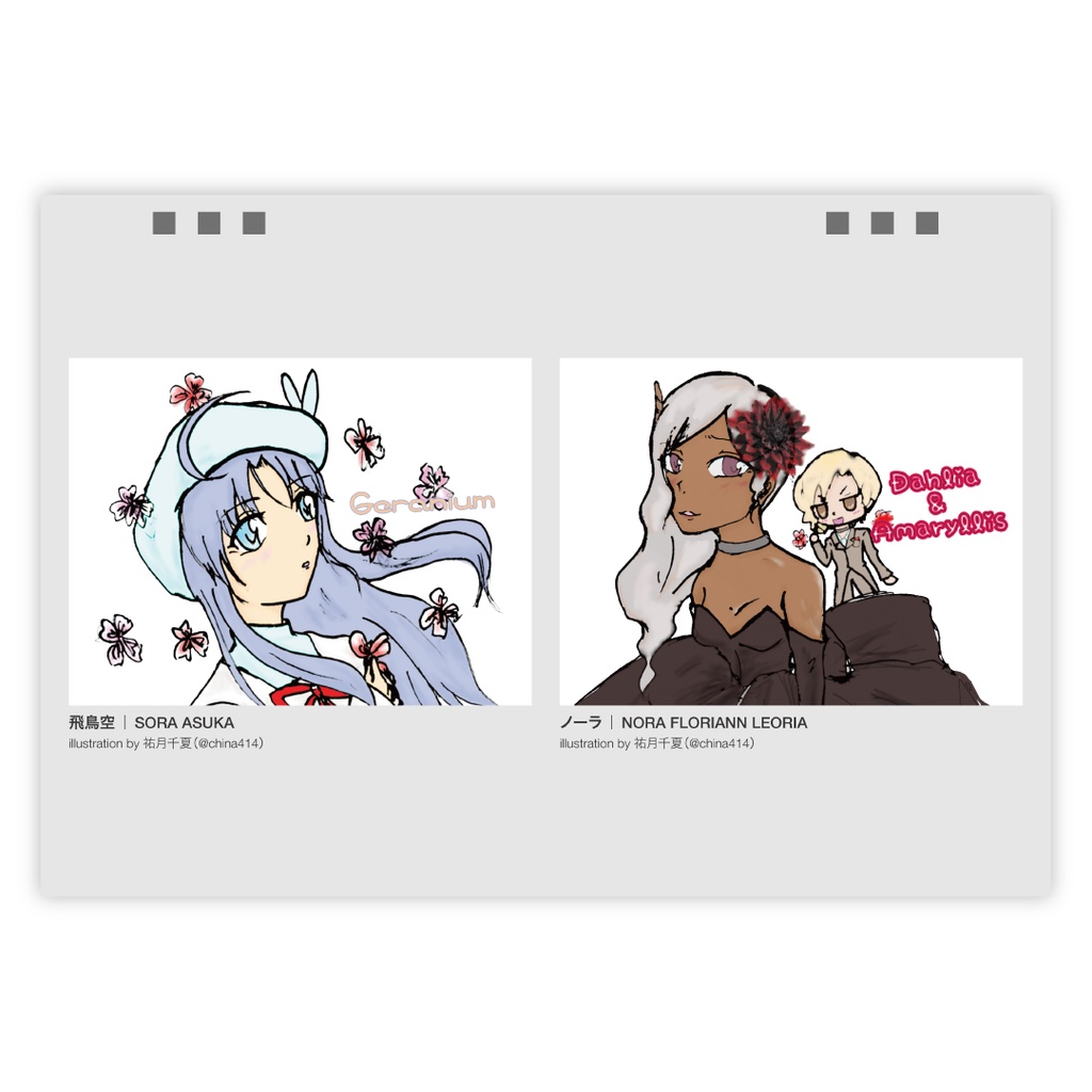 神のみぞ知るセカイ記念日カレンダー2025