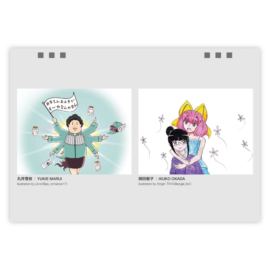 神のみぞ知るセカイ記念日カレンダー2025