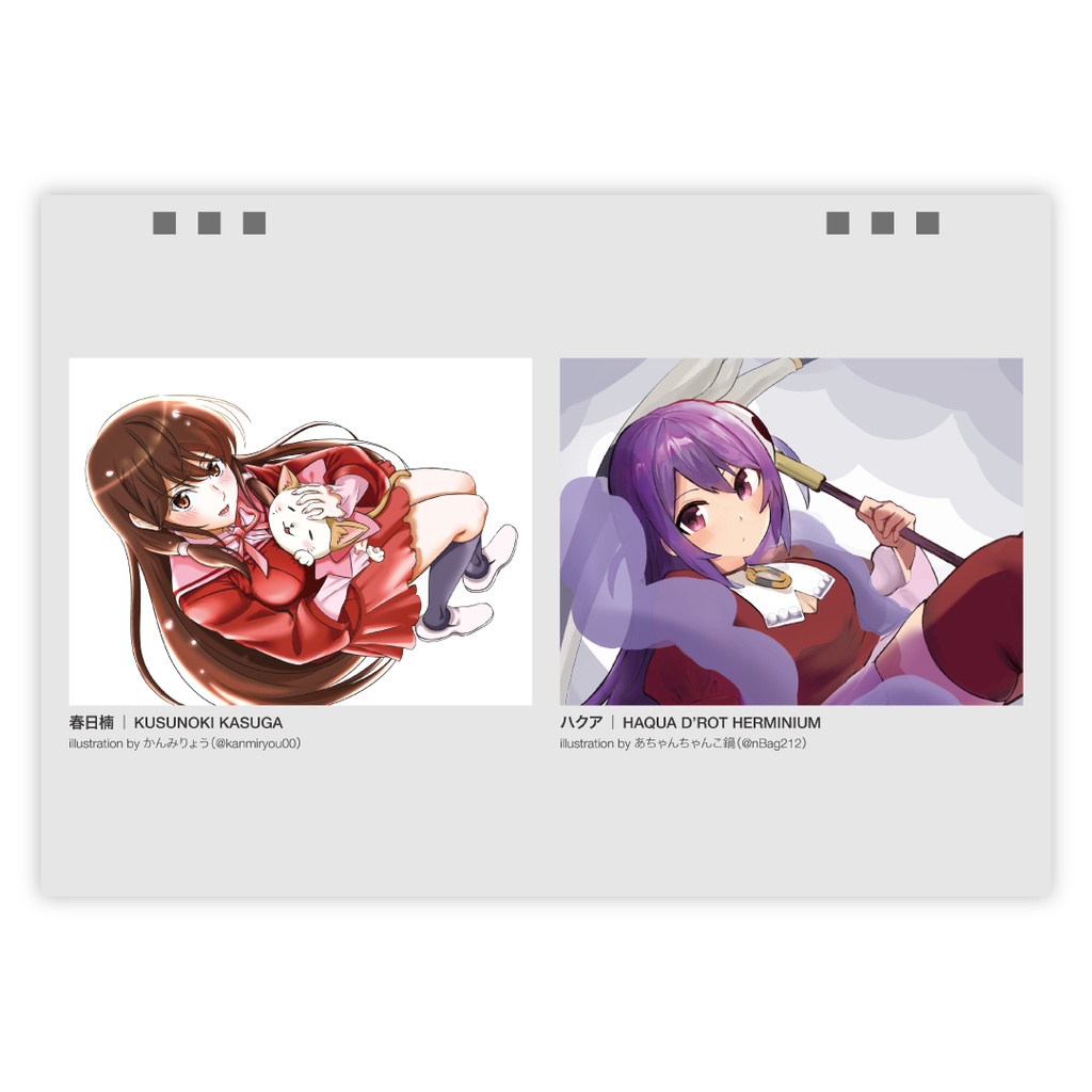 神のみぞ知るセカイ記念日カレンダー2025