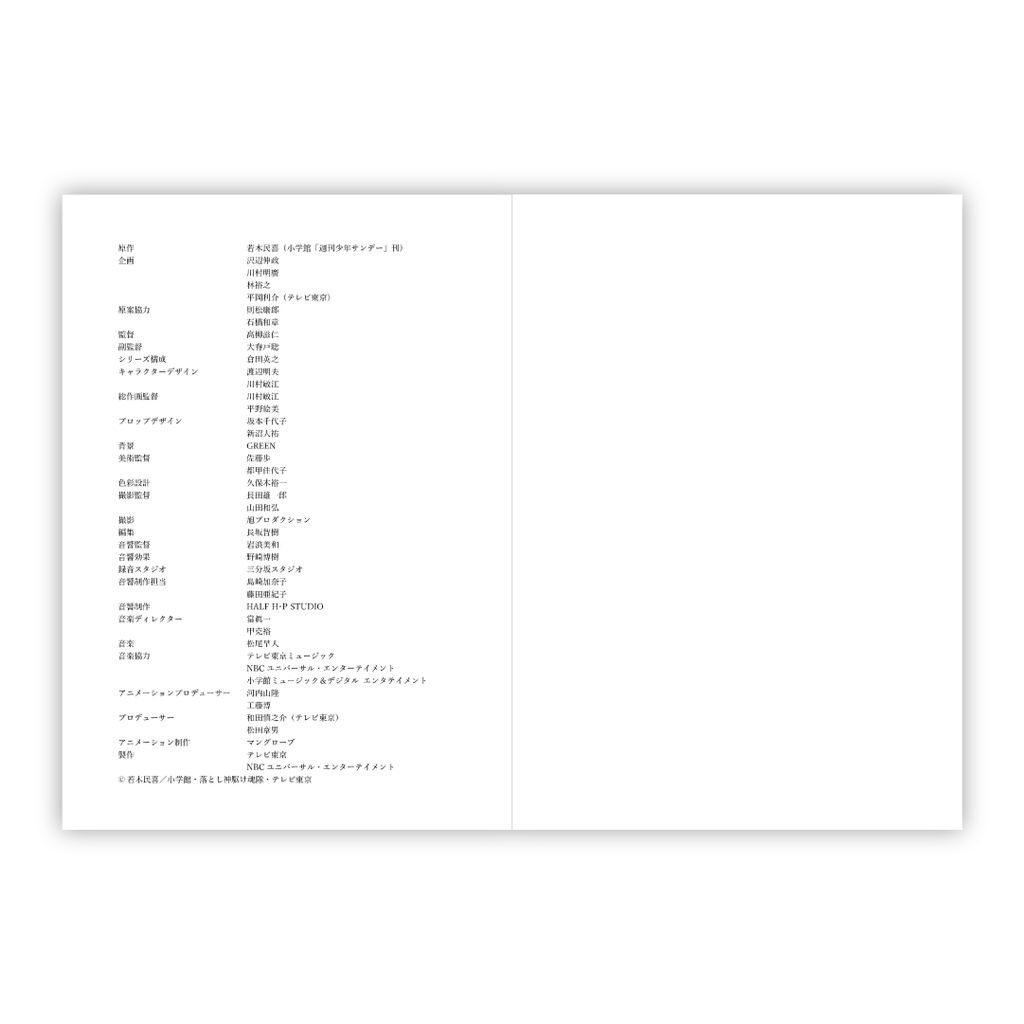 神のみぞ知るセカイ 過去篇 アフレコ台本風ノート FLAG 1.0