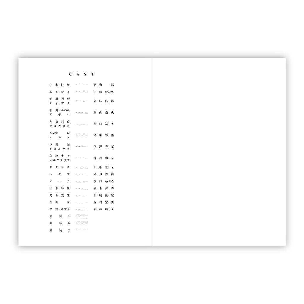 神のみぞ知るセカイ 過去篇 アフレコ台本風ノート FLAG 1.0