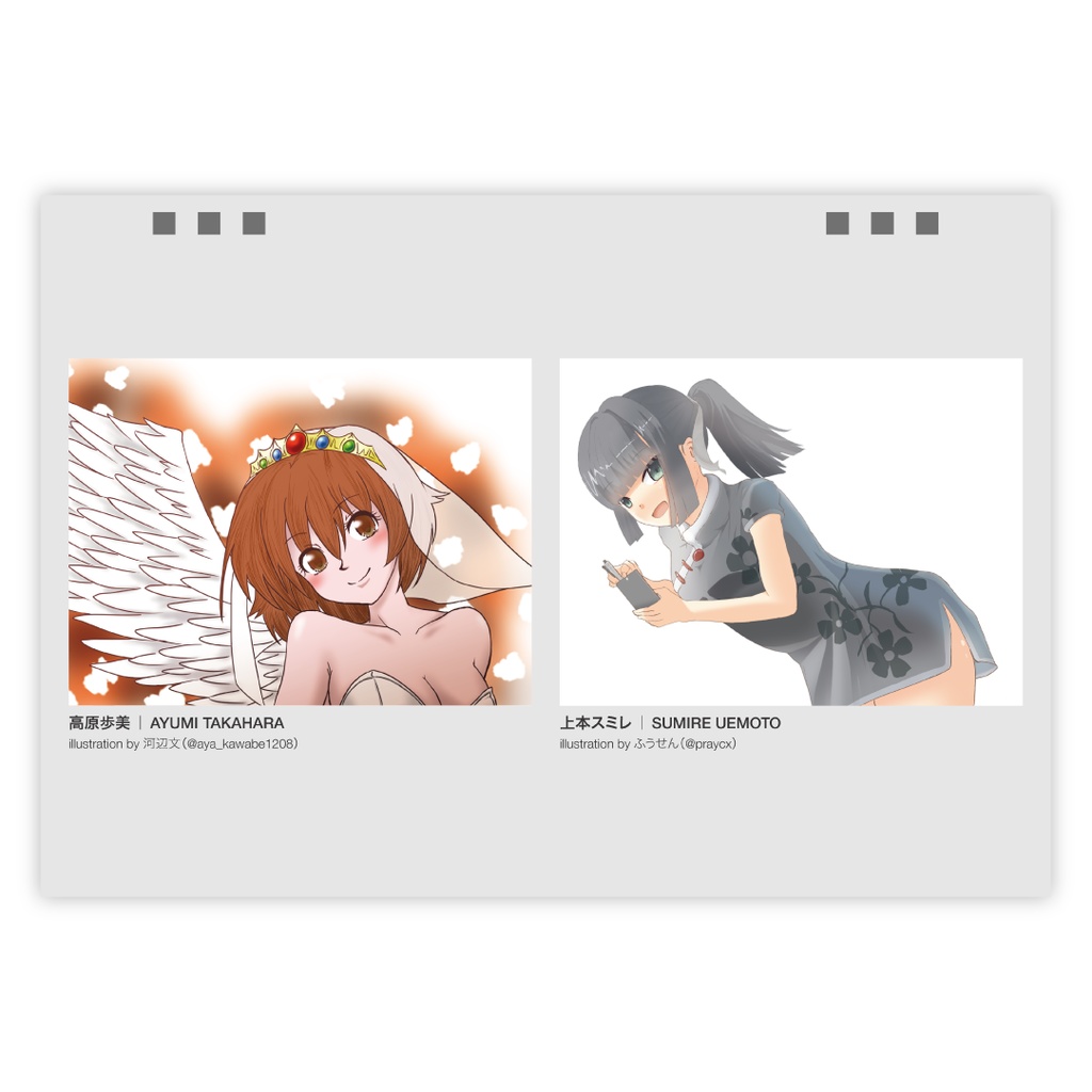 神のみぞ知るセカイ記念日カレンダー2026