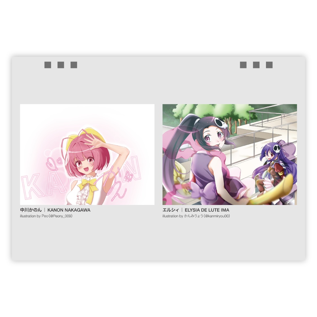 神のみぞ知るセカイ記念日カレンダー2026