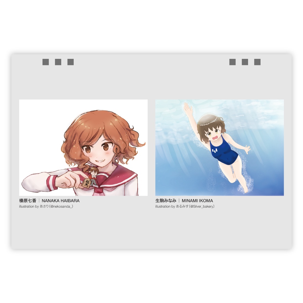 神のみぞ知るセカイ記念日カレンダー2026