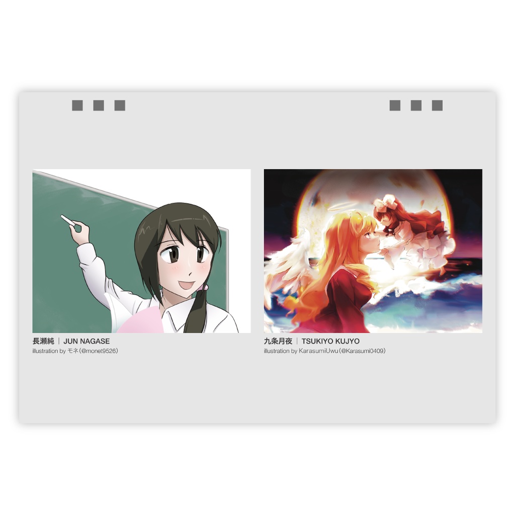 神のみぞ知るセカイ記念日カレンダー2026