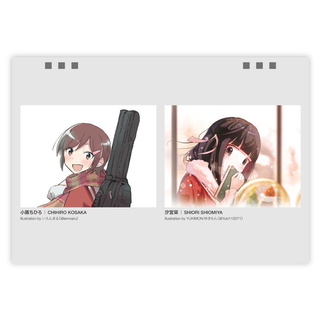 神のみぞ知るセカイ記念日カレンダー2026