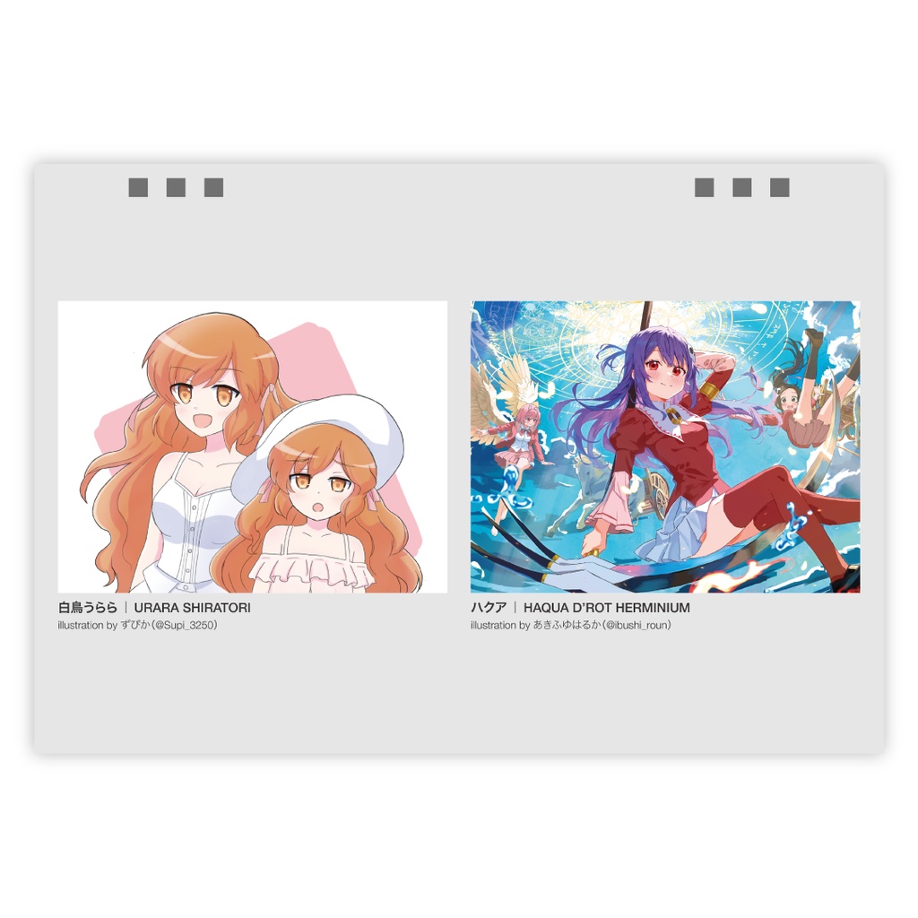 神のみぞ知るセカイ記念日カレンダー2026