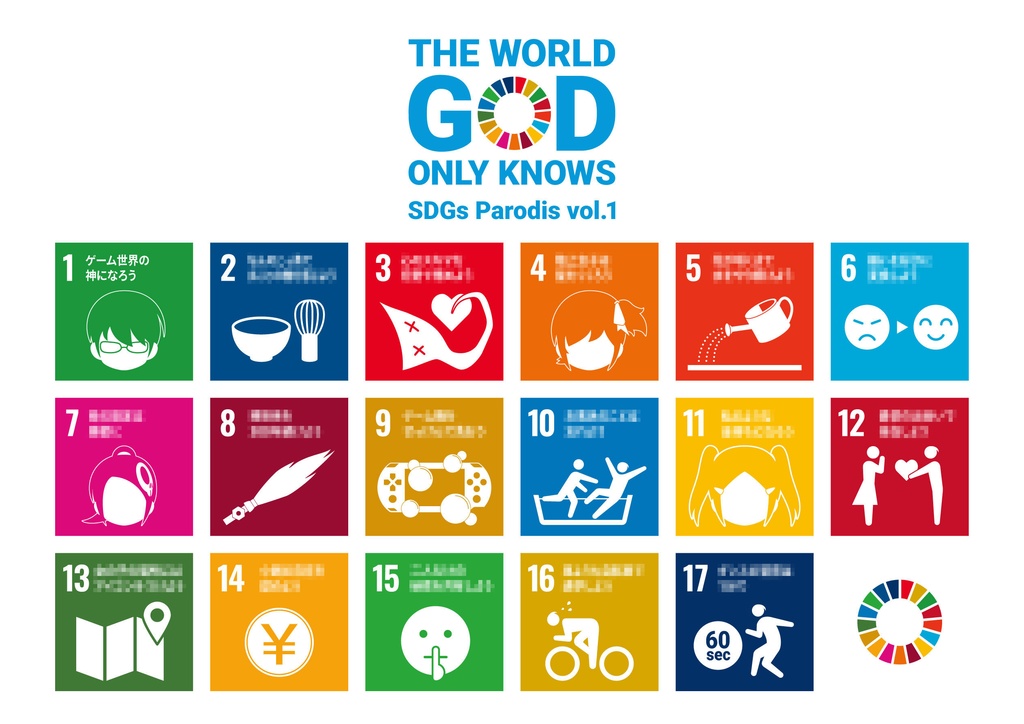 SDGs風神のみアイコンステッカー vol.1