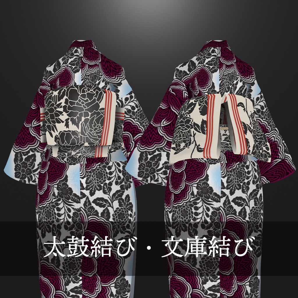 XWear対応】VRChat向け3Dアバター着物「縞牡丹 -Shimabotan