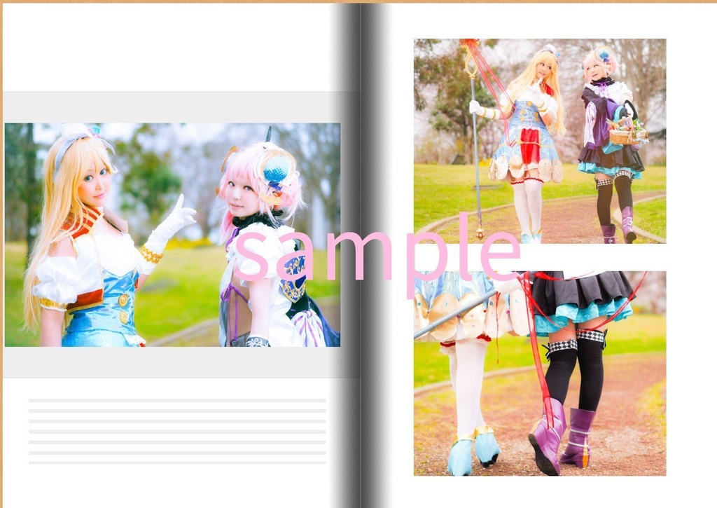 What do you watch in an end of a journey?