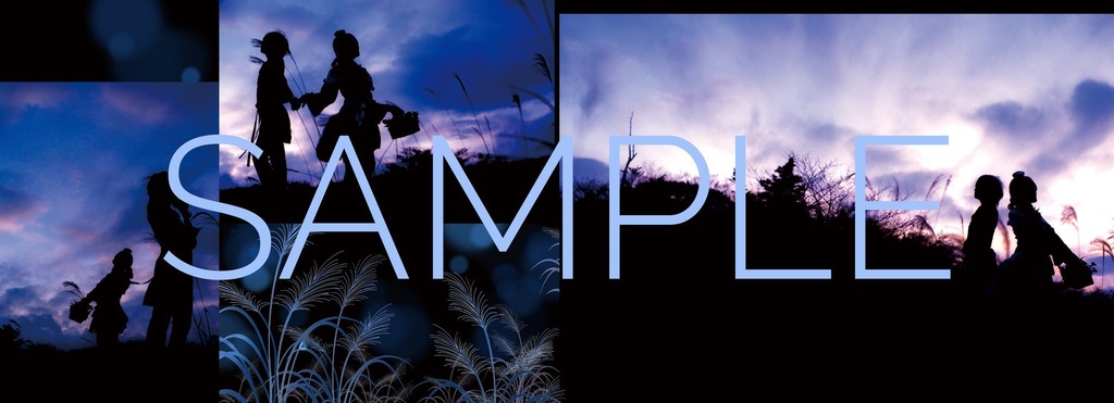 手と手が触れる10秒前