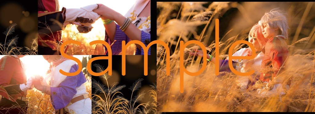 手と手が触れる10秒前