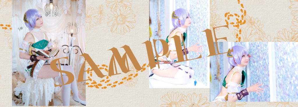 記憶を歩む軌跡