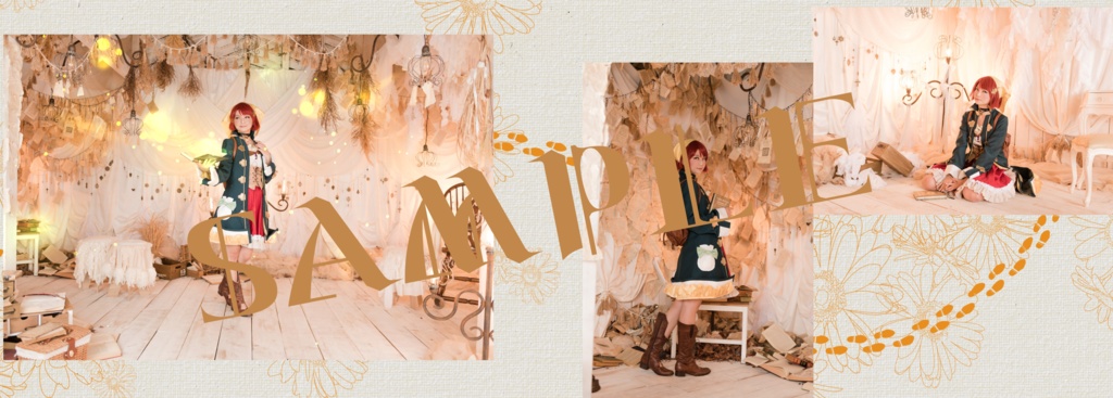 記憶を歩む軌跡