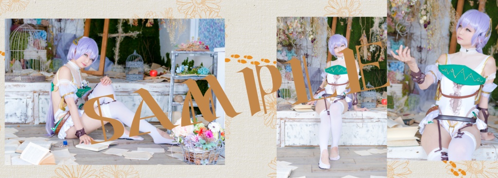 記憶を歩む軌跡