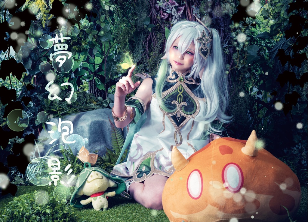 【C103 新刊】夢幻泡影 (ナヒーダ中心コスプレ写真集)