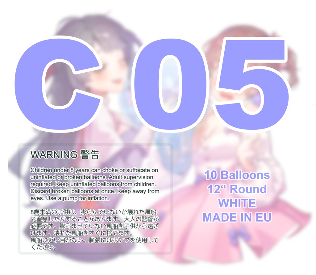『C05』国内発送 10個入り