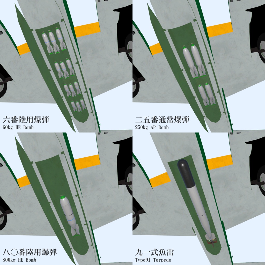 【VRChat】G4M2a 一式陸上攻撃機二四型【Sacc's Flight】