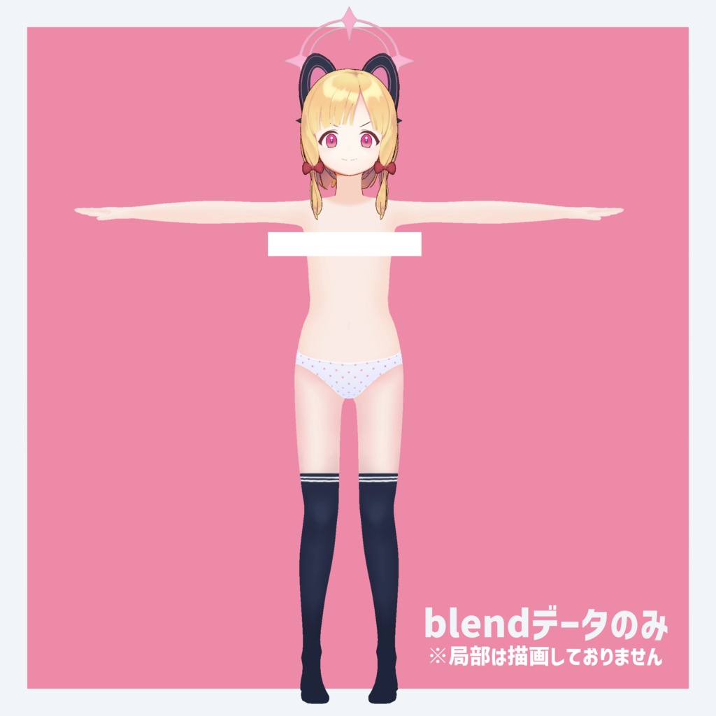 【VRChat 3Dモデル】才羽モモイ(ブルーアーカイブ)VRMのおまけつき!