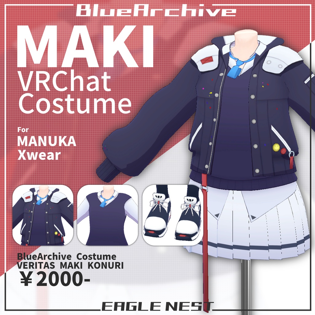 【VRChat 3D衣装モデル】小塗マキ（ブルーアーカイブ）/マヌカ・Xwear対応