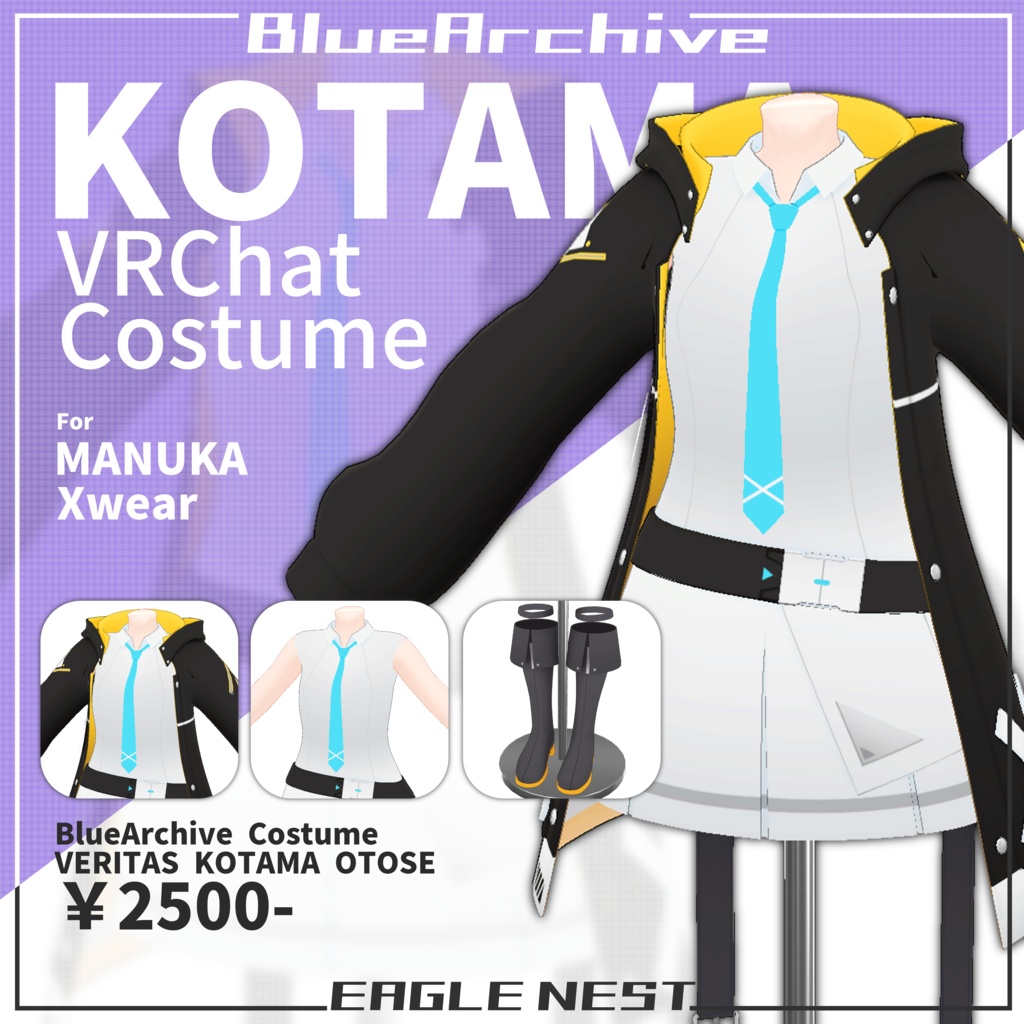 【VRChat 3D衣装モデル】音瀬コタマ（ブルーアーカイブ）/マヌカ・XWear対応