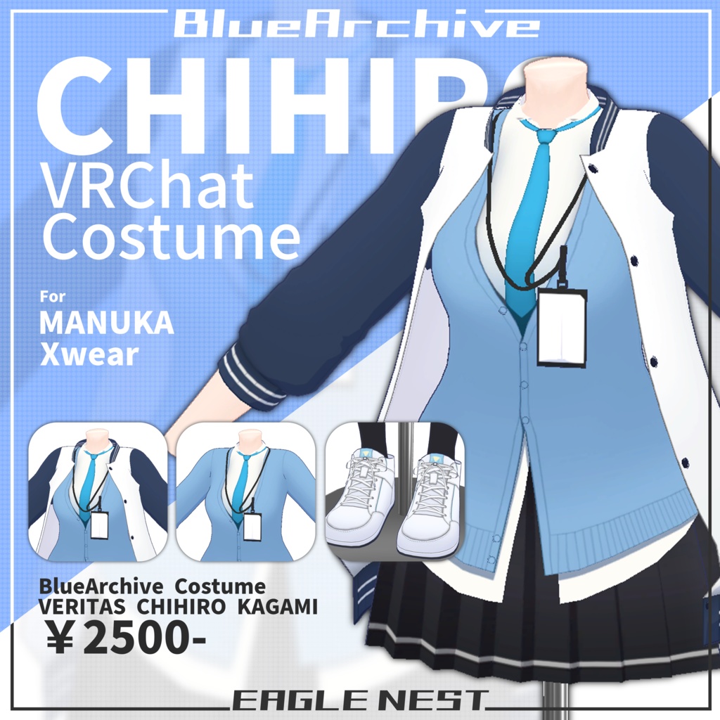 【VRChat 3D衣装モデル】各務チヒロ（ブルーアーカイブ）/マヌカ・Xwear対応