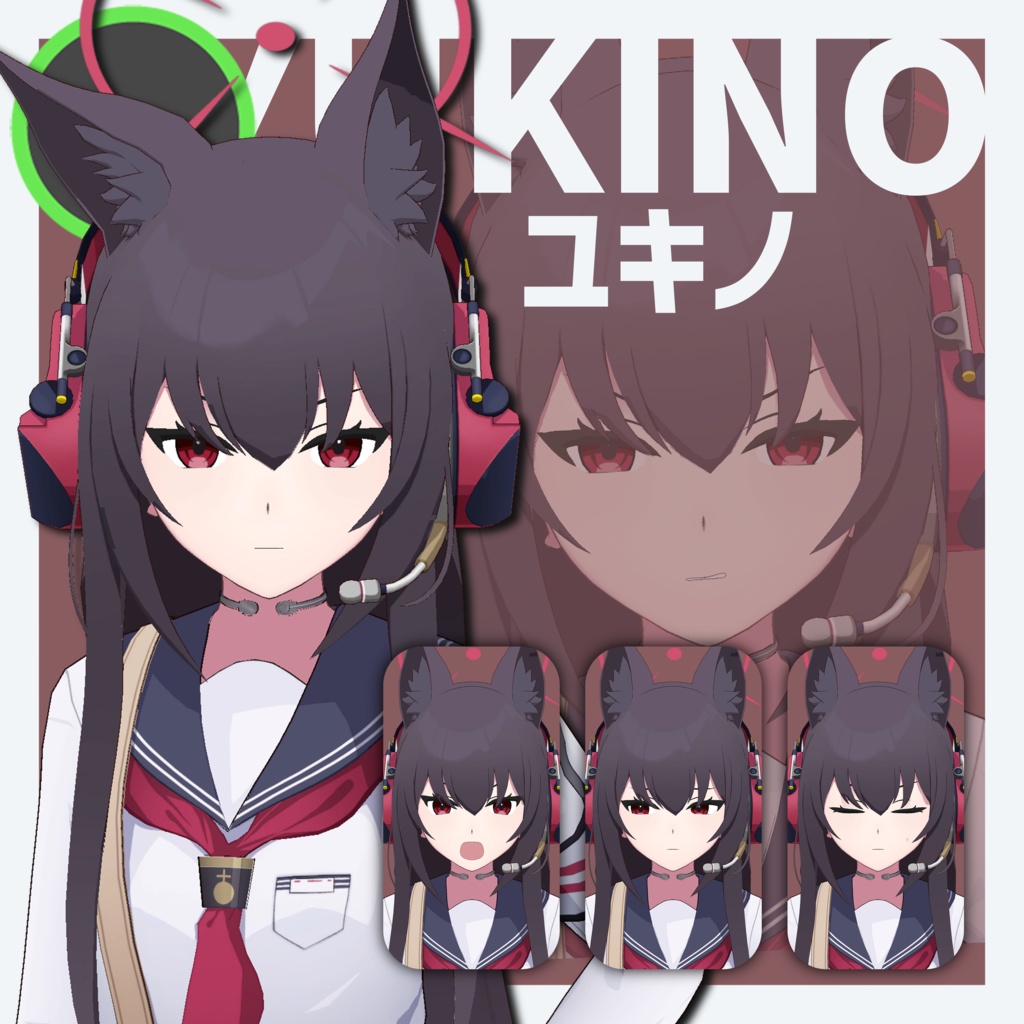 【VRChat 3Dモデル】ユキノ（ブルーアーカイブ）