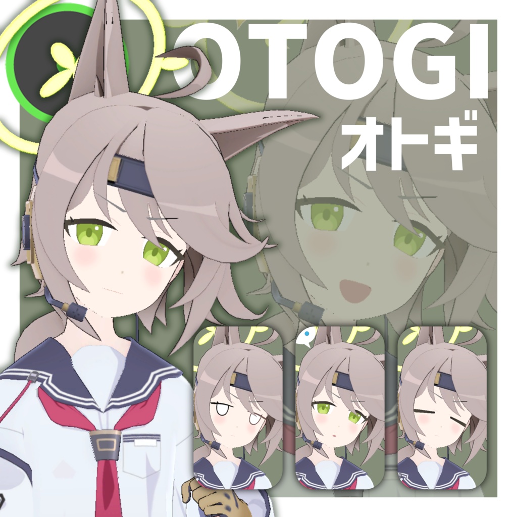 【VRChat 3Dモデル】オトギ（ブルーアーカイブ）