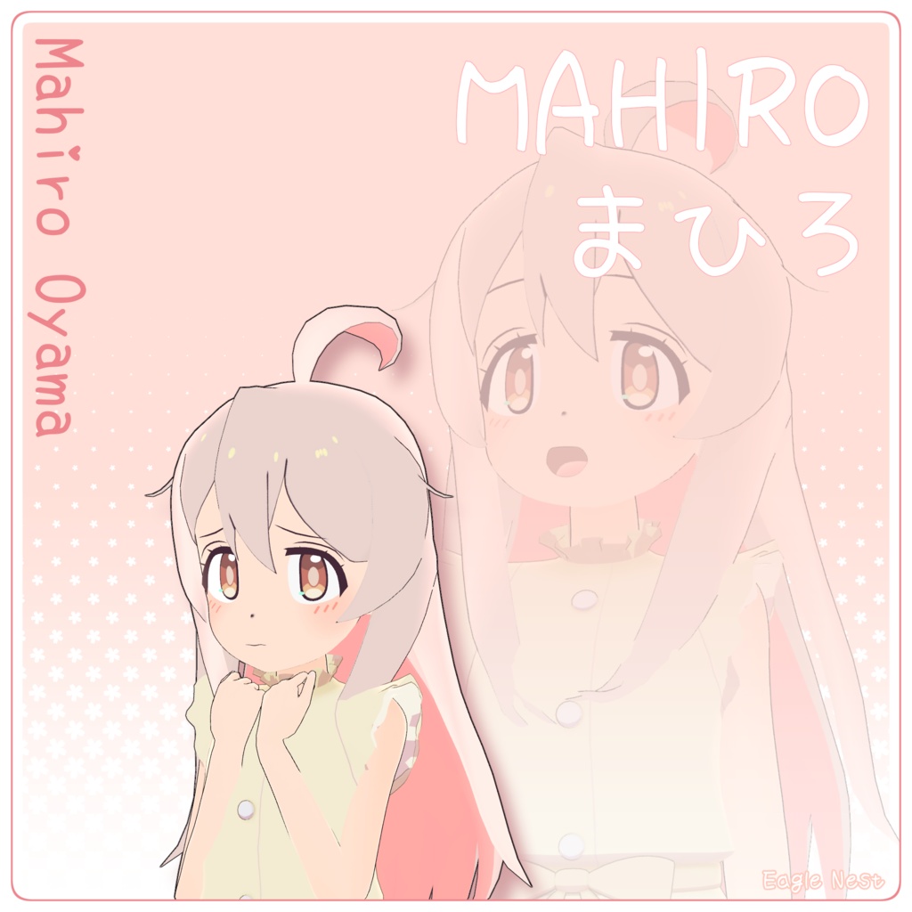 【VRChat 3Dモデル】緒山まひろ