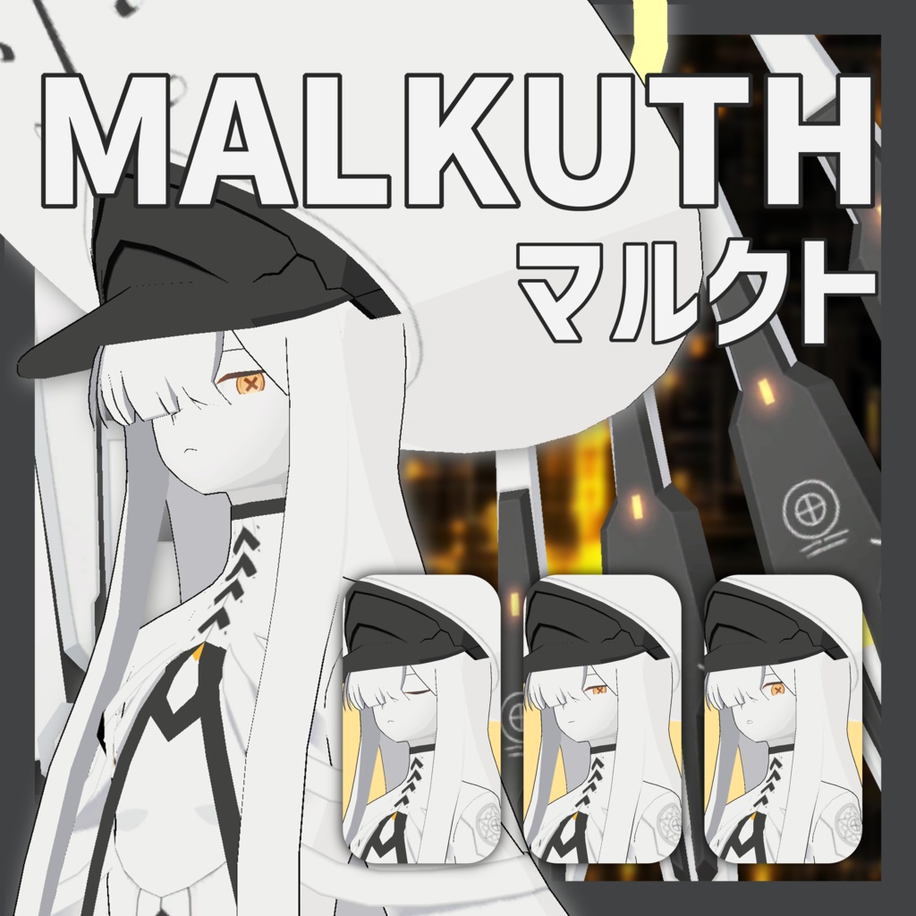 【VRChat 3Dモデル】マルクト(ブルーアーカイブ)