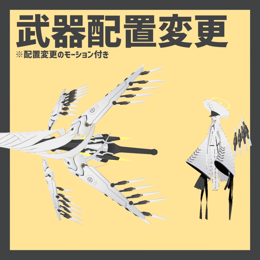 【VRChat 3Dモデル】マルクト(ブルーアーカイブ)