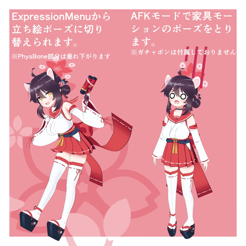 【VRChat 3Dモデル】勇美カエデ(ブルーアーカイブ)