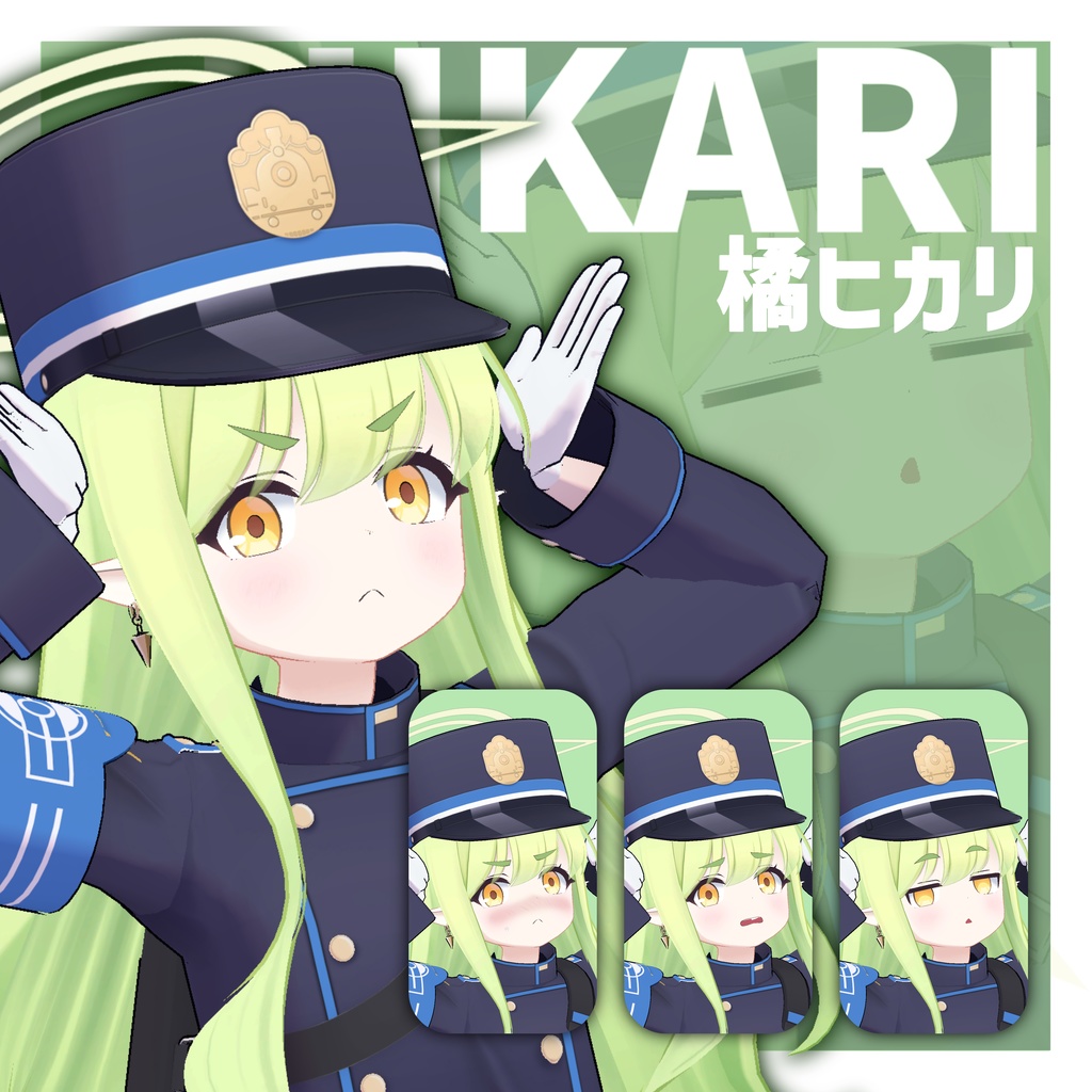 【VRChat 3Dモデル】橘ヒカリ&橘ノゾミ(ブルーアーカイブ)(シュポガキ)