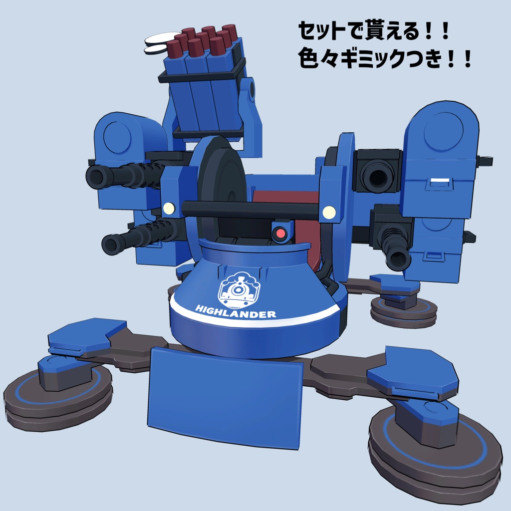 【VRChat 3Dモデル】橘ヒカリ&橘ノゾミ(ブルーアーカイブ)(シュポガキ)