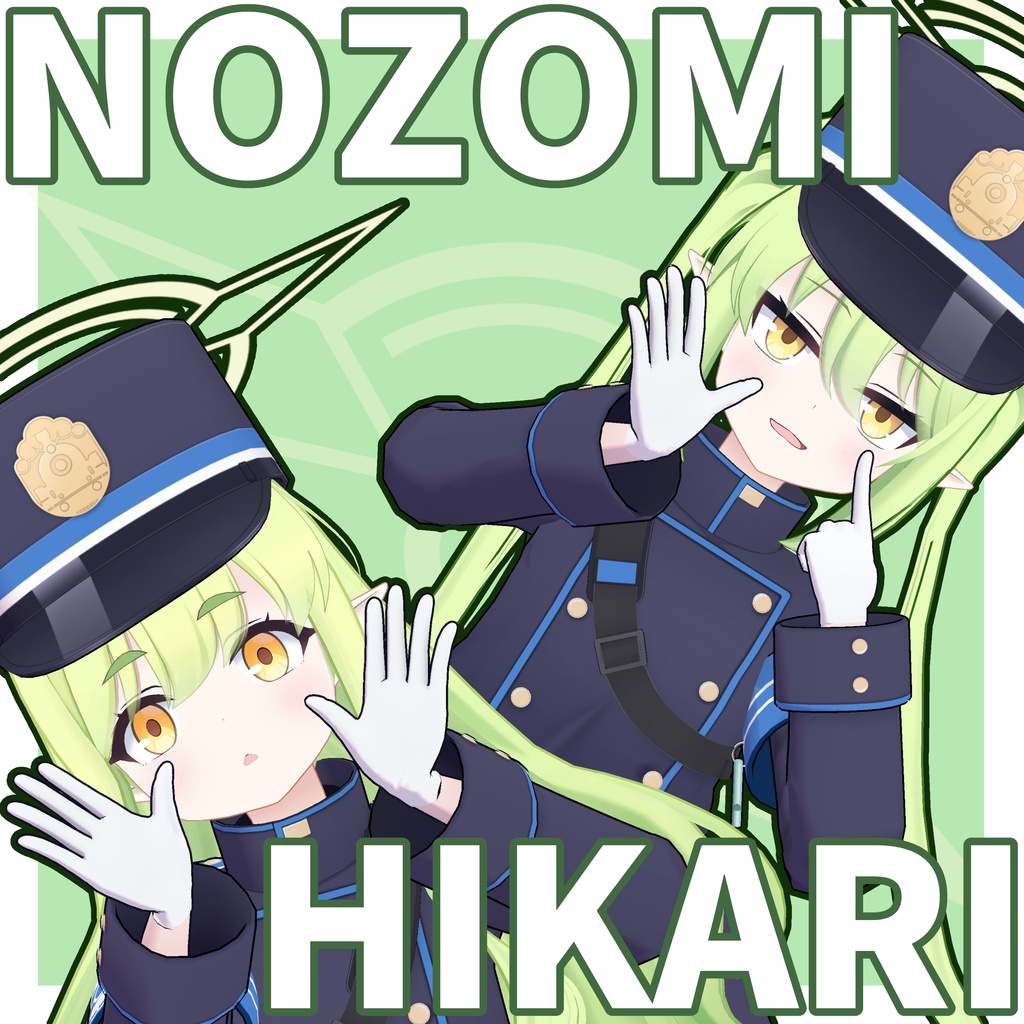 【VRChat 3Dモデル】橘ヒカリ＆橘ノゾミ（ブルーアーカイブ）(シュポガキ)