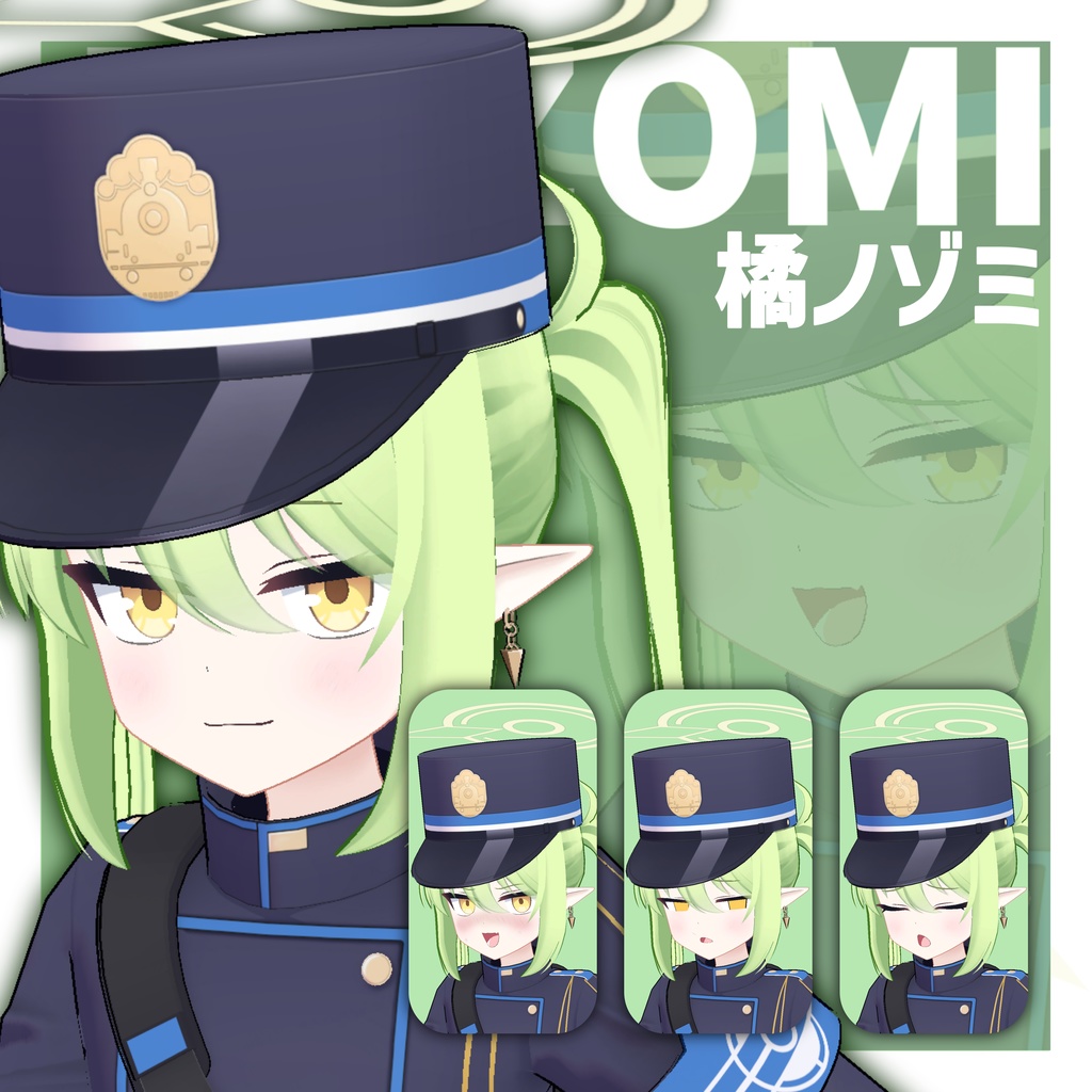 【VRChat 3Dモデル】橘ヒカリ&橘ノゾミ(ブルーアーカイブ)(シュポガキ)