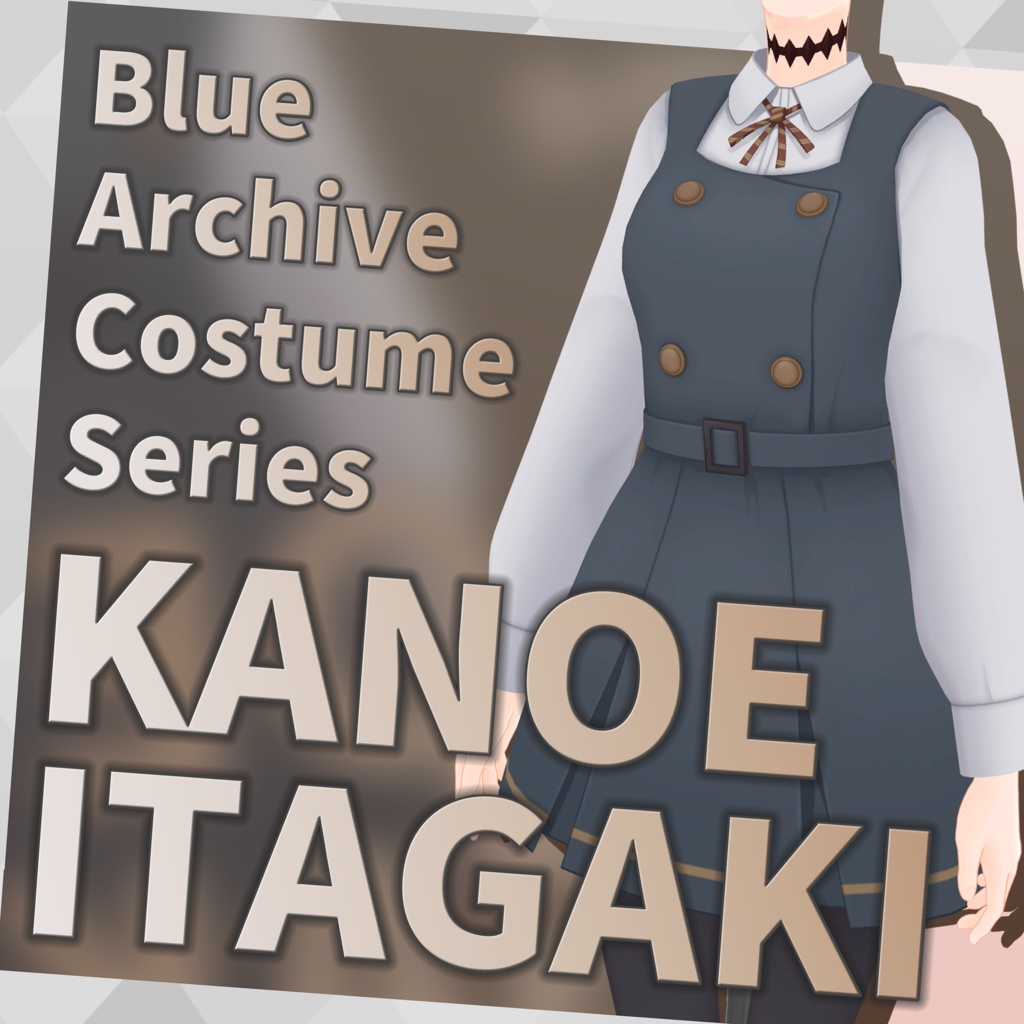 【しなの対応】板垣カノエ【VRChat 3D衣装モデル】