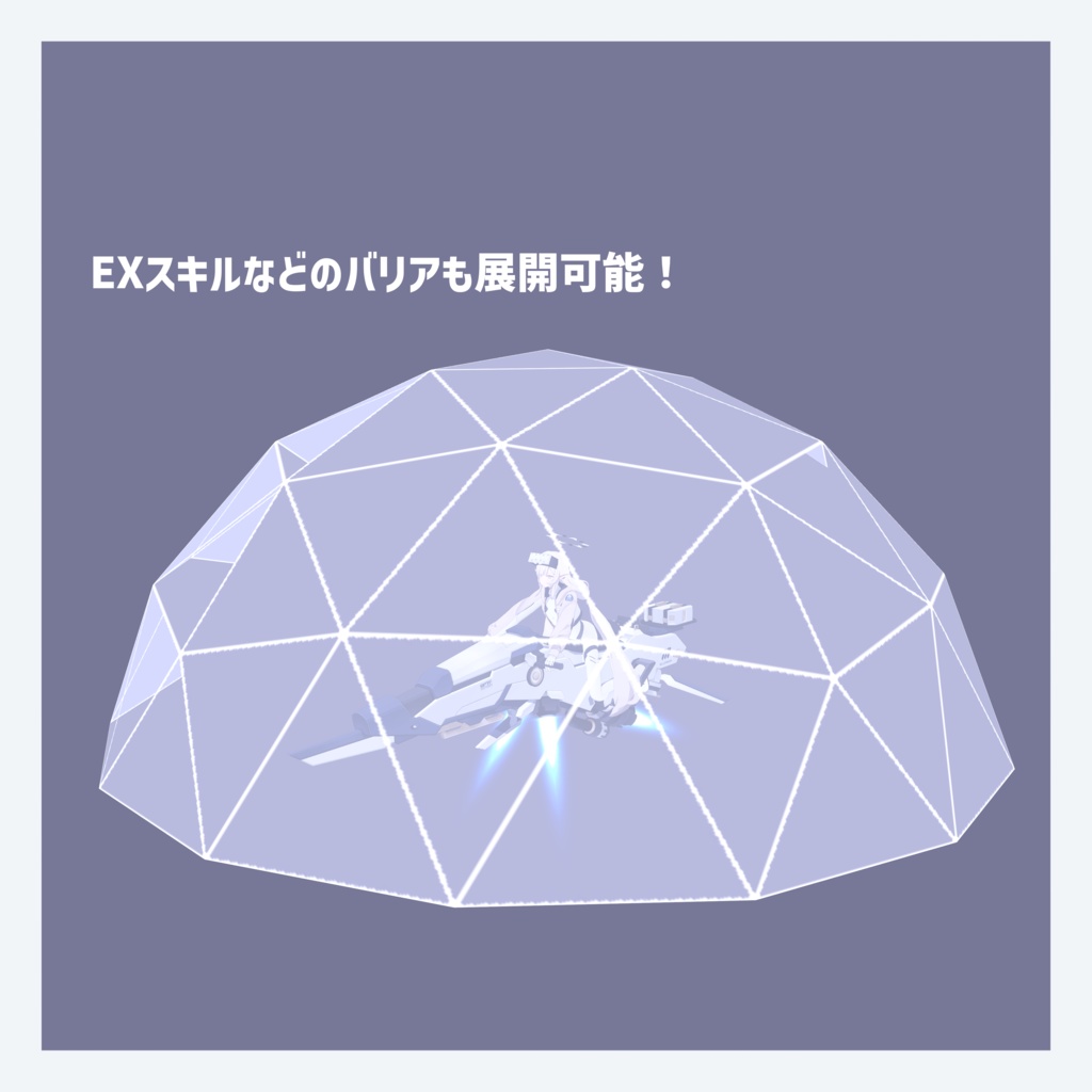 【VRChat 3Dモデル】明星ヒマリ(臨戦)(ブルーアーカイブ)