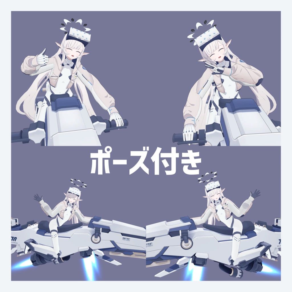 【VRChat 3Dモデル】明星ヒマリ(臨戦)(ブルーアーカイブ)