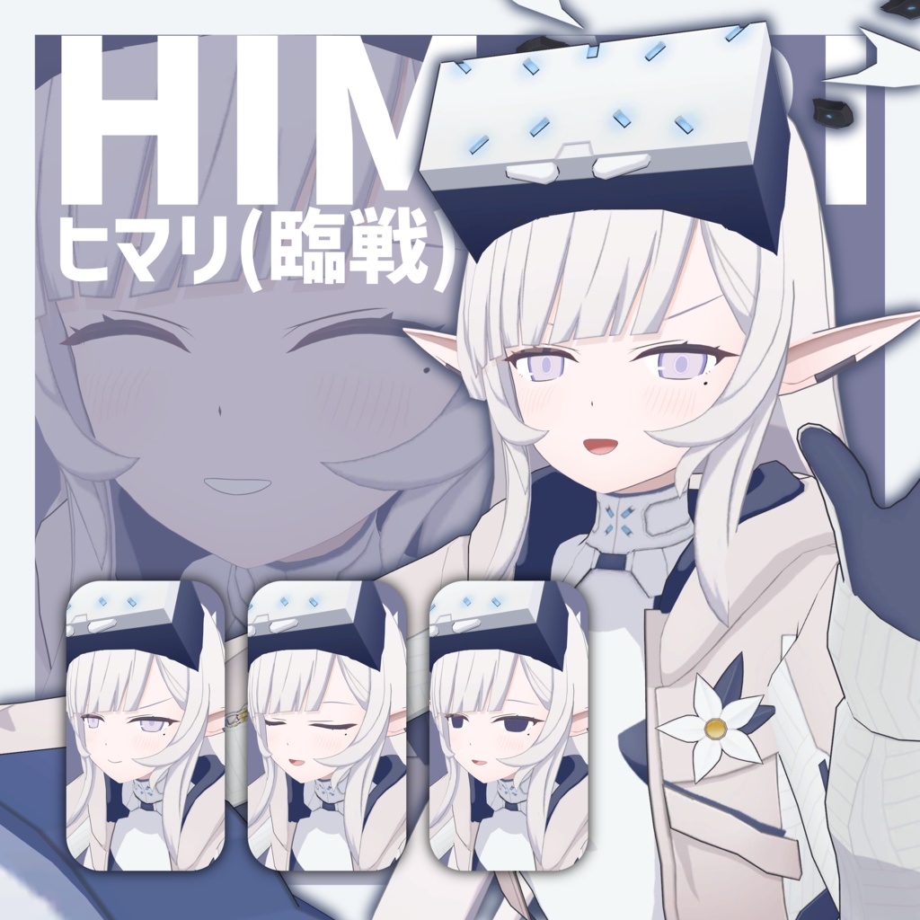 【VRChat 3Dモデル】明星ヒマリ(臨戦)(ブルーアーカイブ)
