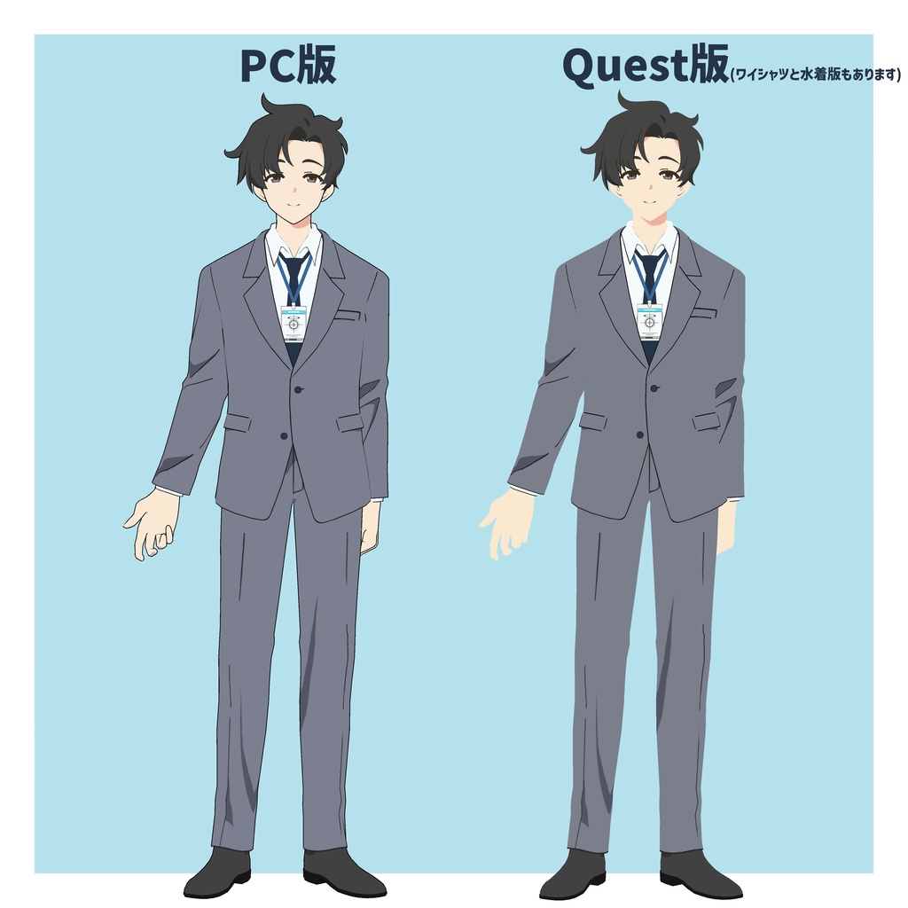 【VRChat 3Dモデル】先生 アニメVer(ブルーアーカイブ)