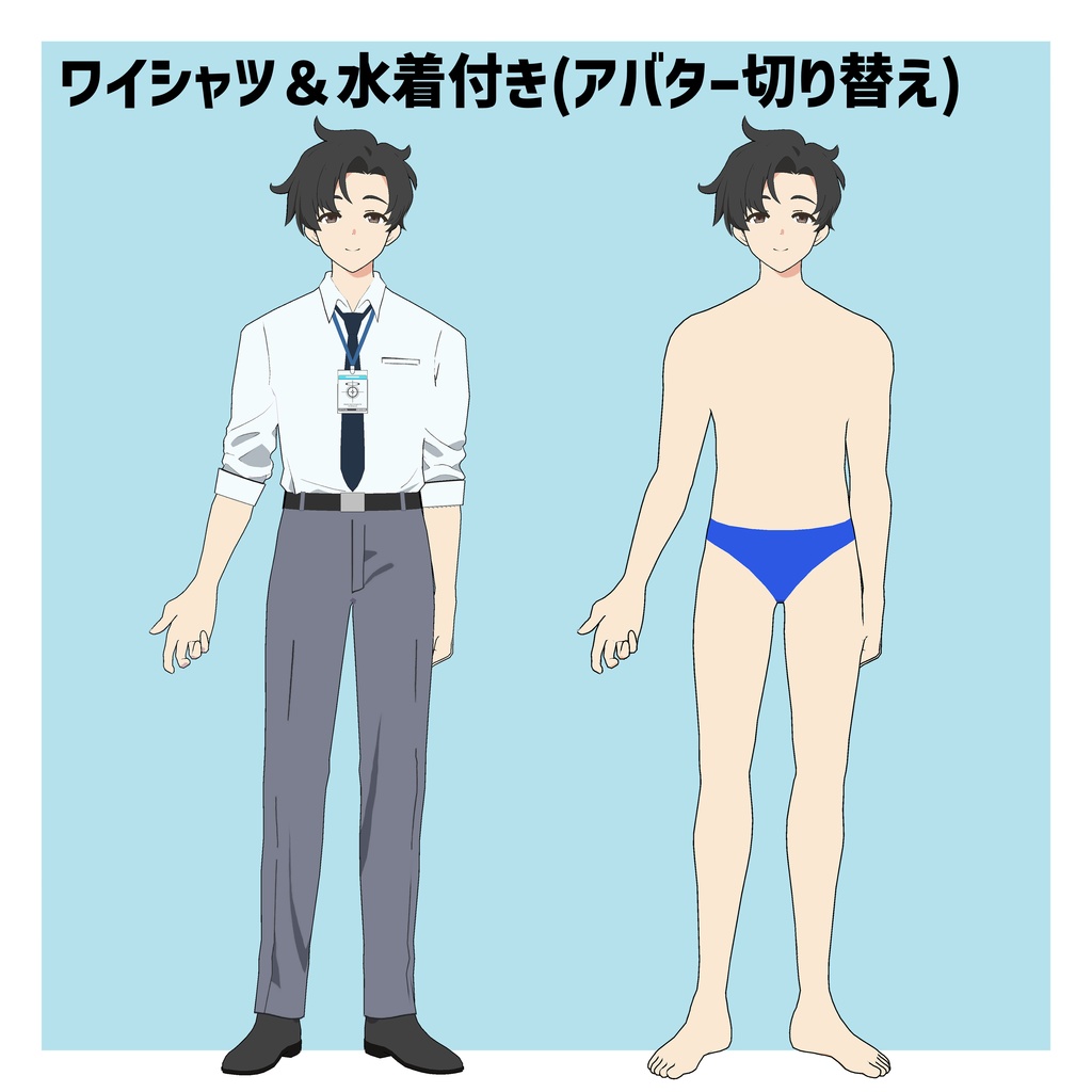 【VRChat 3Dモデル】先生 アニメVer(ブルーアーカイブ)