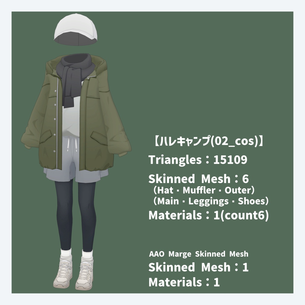 【VRChat 3Dモデル】小鈎ハレ(ブルーアーカイブ)